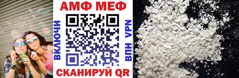 мега ССЫЛКА  Себеж  АМФ Premium 