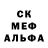 АМФЕТАМИН 97% Injy Qwerty