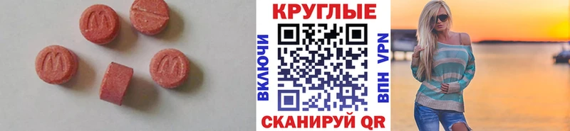 Экстази Philipp Plein  Себеж 