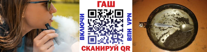 даркнет сайт  Себеж  ГАШ гашик 
