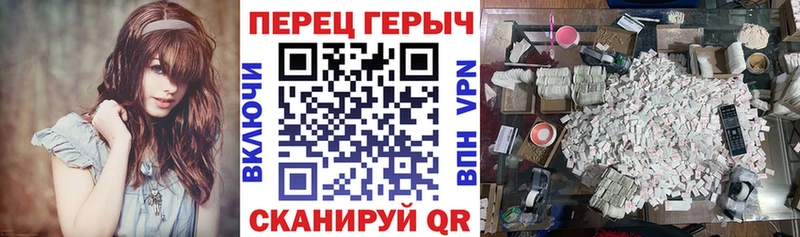 закладка  Себеж  Героин белый 