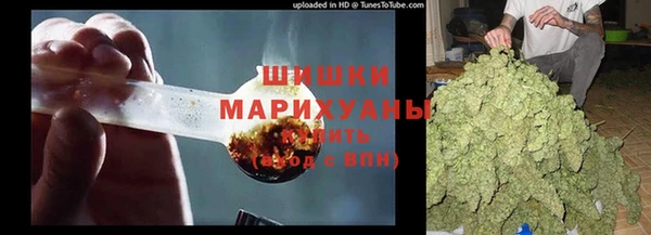 метамфетамин Алексеевка