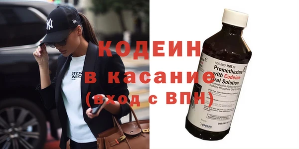 метамфетамин Алексеевка
