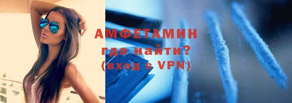 метамфетамин Алексеевка