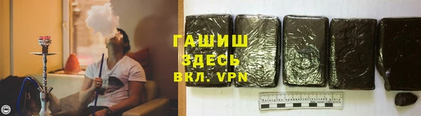 метамфетамин Алексеевка