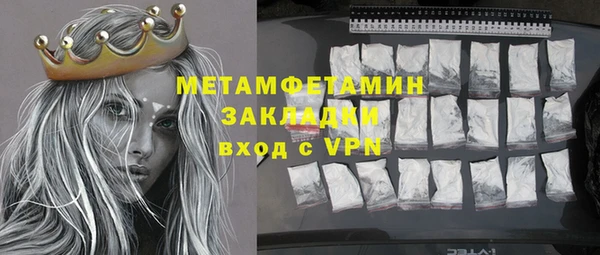 скорость mdpv Алзамай