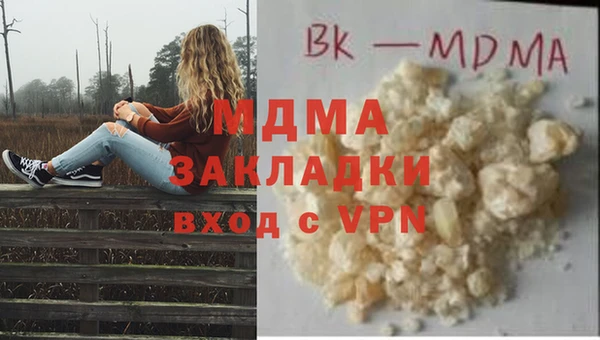 скорость mdpv Алзамай