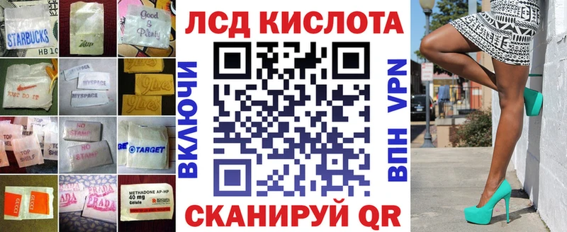где купить наркоту Себеж ЛСД экстази ecstasy