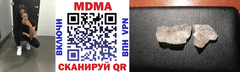 MDMA crystal  где найти   Себеж 
