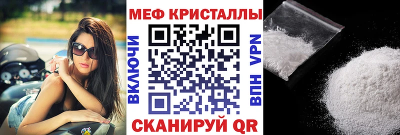 Меф VHQ  где купить наркоту  Себеж 