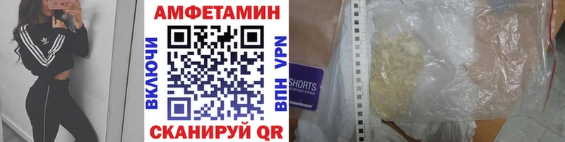 купить наркотики цена  Себеж  Метамфетамин пудра 