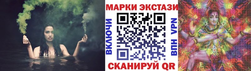 Марки 25I-NBOMe 1,5мг  Себеж 