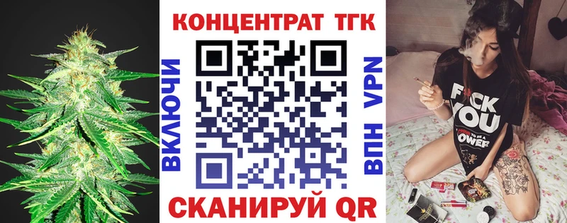 Дистиллят ТГК Wax  Себеж 